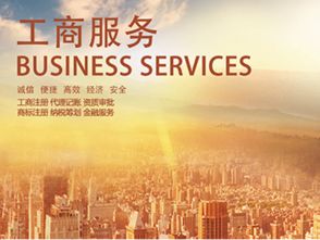 會展服務 現代商務生態不可或缺的核心引擎